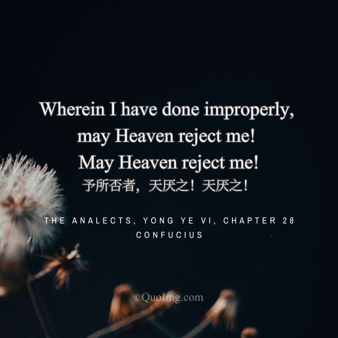 The Sage’s Oath: A Protest of Innocence Before Heaven and an Unconvinced Disciple